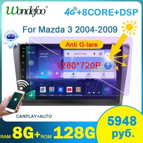 2 din Android 10 Car radio PX6 For Mazda 3 2009-2013 Mazda3 GPS car stereo Navigation screen GPS auto audio bluetooth multimedia