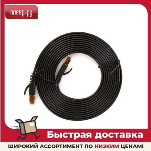 KS Mobile Phone Cables