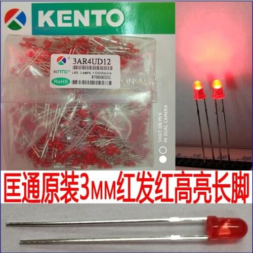3mm red hair red highlight long foot lamp beads 3AR4UD12 fog red F3 high red in-line LED light emitting tube