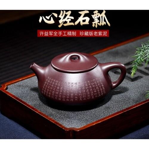 Yixing purple clay teapot pure handmade raw ore purple clay Heart Sutra stone ladle pot household Kung Fu tea pot
