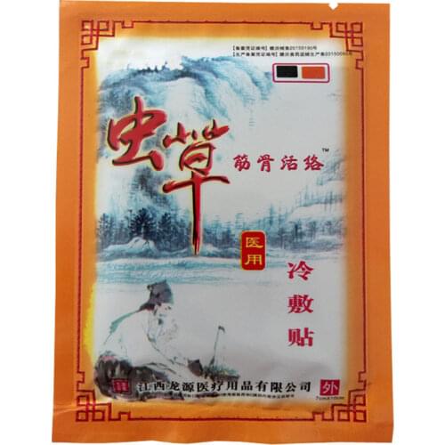 Analgesic Patch Wholesale Chinese Medicines Cordycep Pain Relief plaster Treatment Osteoarthritis Bone Hyperplasia Omarthritis