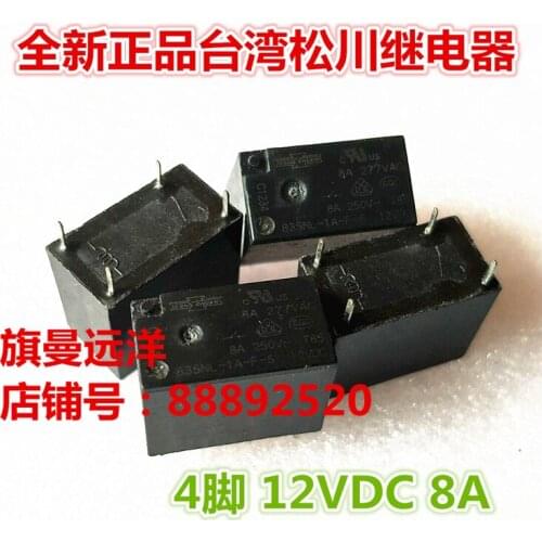 835NL-1A-F-S 12VDC 12V DC12V 8A 4-pin