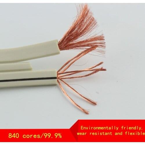 Audio Line 420 core + 420 core 4N oxygen-free copper magic sound theater system HiFi speaker line