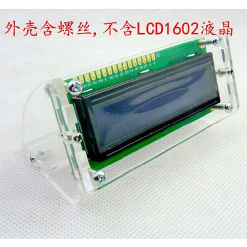 Free shipping 1pcs LCD1602 shell case holder