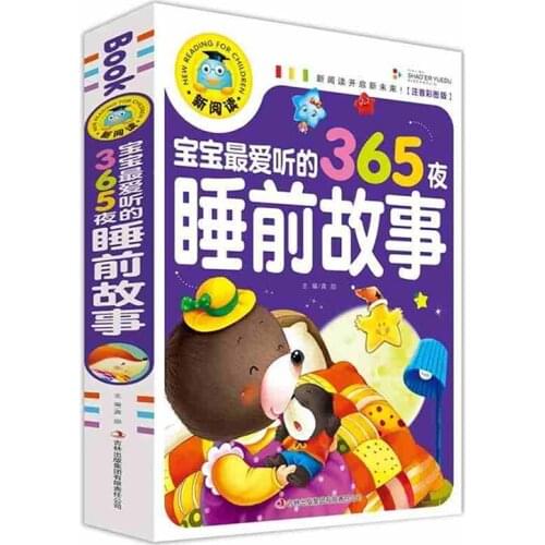Chinese Mandarin Story Book ,365 nights stories Pinyin Pin Yin Learning Study Chinese Book for Kids Toddlers (Age 2-8)