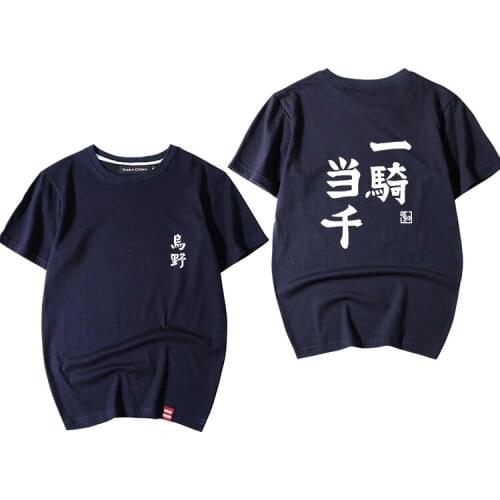 High-Q Anime Cos Haikyuu Karasuno Volley ball Hinata Shyouyou Cotton Casual T shirt Tee T-shirt