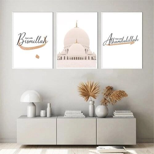 Alhamdulillah Bismillah Arabic Canvas Poster Modern Islamic Mosque Building Wall Art Print Painting Muslim Pictures Home Decor