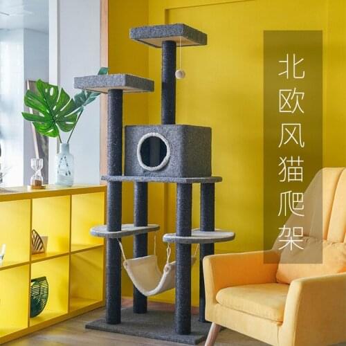 New Nordic Style Cat Climbing Frame Cat Litter Cat Jumping Platform Cat Scratching Board Natural Sisal Large Cat Rack Supplies