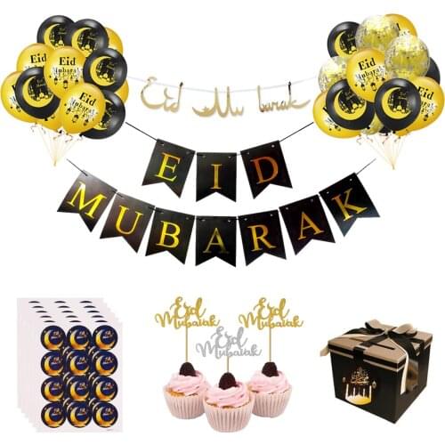 Ramadan Decorations Eid Mubarak Banner Balloons Disposable Tableware Set Ramadan Kareem Mubarak Muslim Islamic Party Decoration