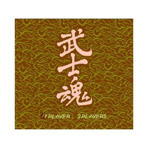 Samurai 60 Pin Game Card Customized For 8 Bit 60pins Game Player