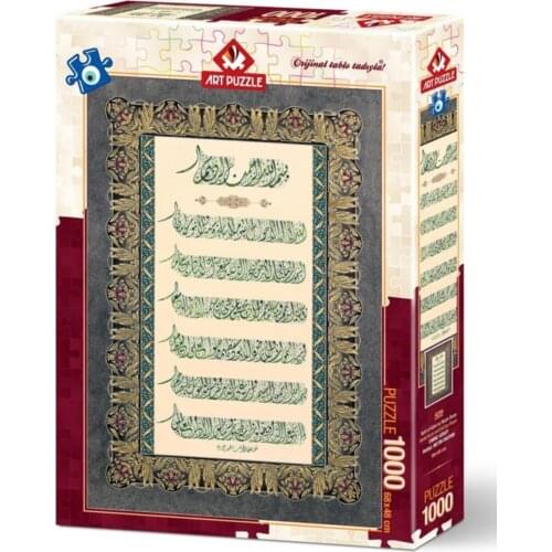 1000 Pcs 99 Name Allah Esmaül Hüsna Ayatul Kursi Vav Kabaa Basmala Puzzles Islamic Puzzle Toys for Muslims Kid Ramadan Gifts