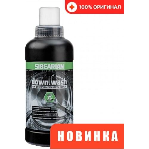 SIBEARIAN Home And Garden Products