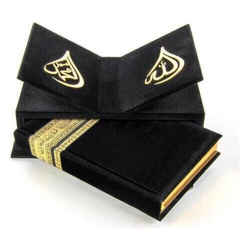Velvet Wooden Box Quran, Quran Sets, Quran Arabic, Quran and Prayerbeads, Moshaf, Koran, Tasbeeh, Islamic Gifts, Muslim Items