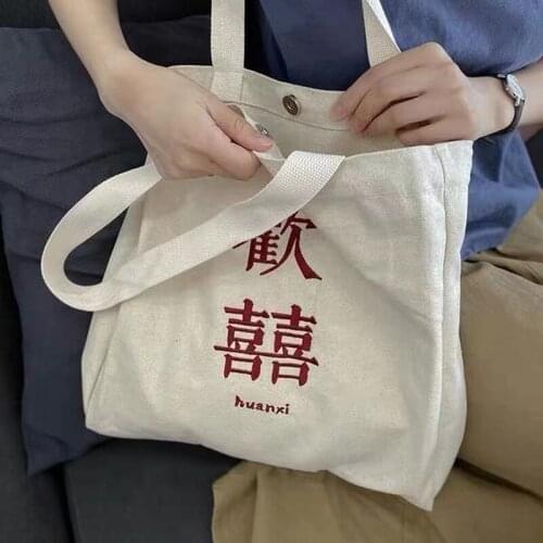 Japanese chic casual Harajuku female fashion embroidered ins shoulder bag Vintage canvas bag college large-capacity shopping bag