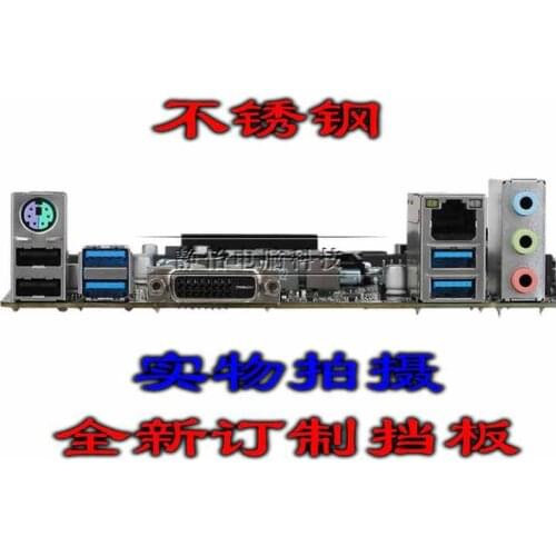 IO I/O Shield Back Plate BackPlate Blende Bracket For MSI B250M NANO, B250M G1 GAMER