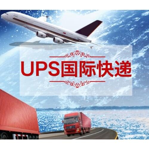 Postage to make up the difference