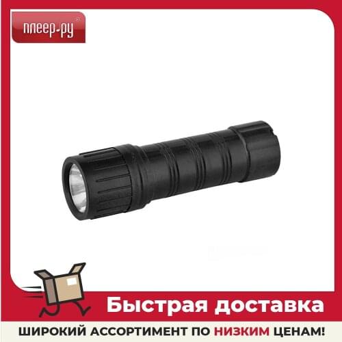 ULTRAFLASH Flashlights
