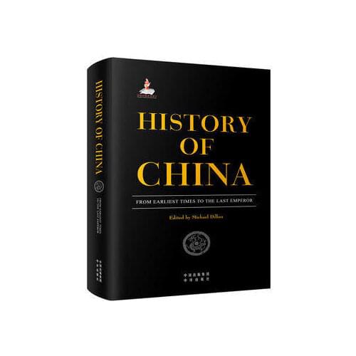 HISTORY OF CHINA. From Earliest Times To The Last Emperor. Language English