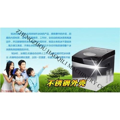 15-20kg/24h Commercial ice cube maker machine | ice block making factory machine ice machines