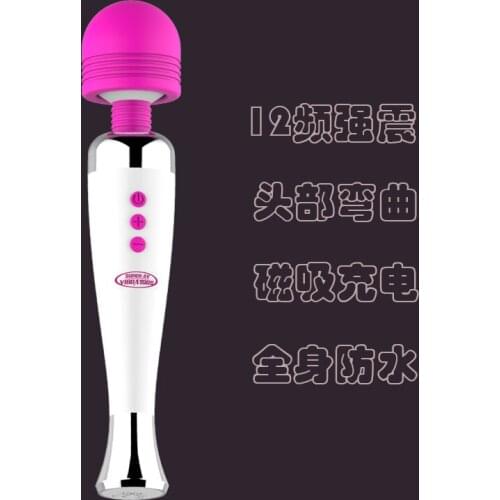 AV Sex Toy Adult Toys Dildo Vibrator USB Masturbation Vibrator Waterproof Female Vagina Clitoris Massager Sex Toys for Women