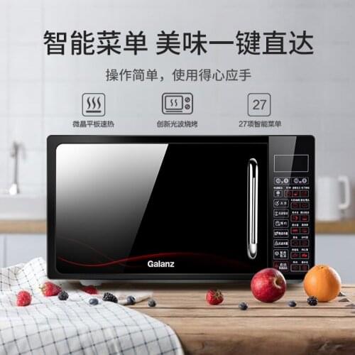 Galanz Microwave Oven Integrated Household Small Automatic Smart Flat-type Hand-held Speed Heating Convection Oven DG