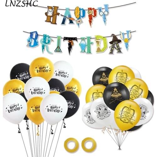 Magic Party Potters Latex Balloons Set Happy Birthday Banners Baby Shower Anniversaire Party Decoration Kids Toy Balon