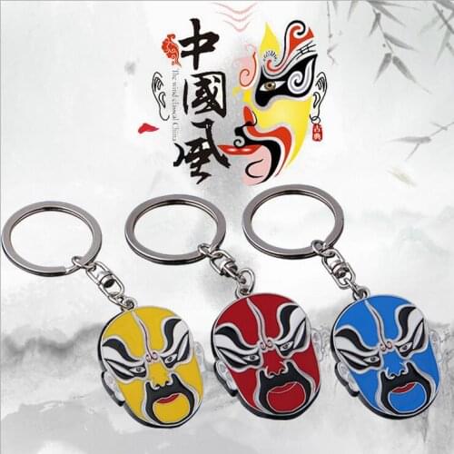 10PCS Colorful Red Yellow Peking Opera Pendant Key Chains Chinese Traditional Key Ring Personalized Gifts For Friends