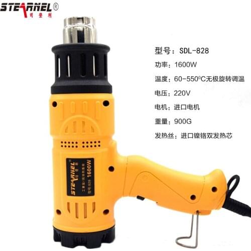 1600 W Industrial Hot Air Gun Auto Film Baking Gun Hot Air Tube plastic welding torch