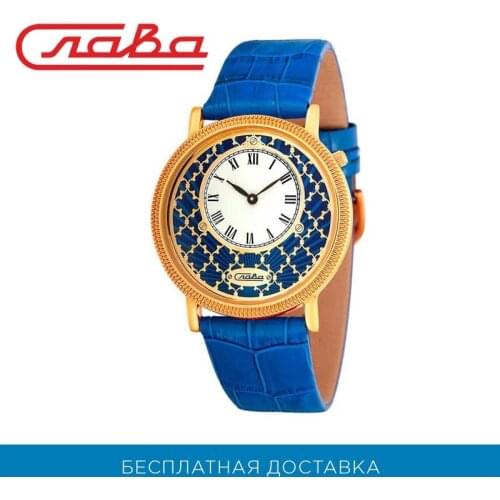 Slava Women's Wrist Watch