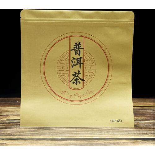 10pcs/lot Empty Kraft Paper Storage Bag for Puer Tea Cake or White Tea Cake Packaging Recyclable Sealing Bags Boutique Zip Lock