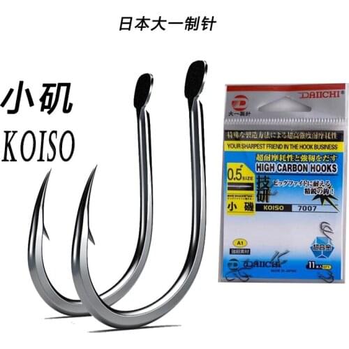 Origin KOISO DAIICHI Japan High Carbon steel Fishing Hook Size 0.5 0.8 2 3 4 5 6 7 8 Single Jig hook for freshwater Fly Fishing