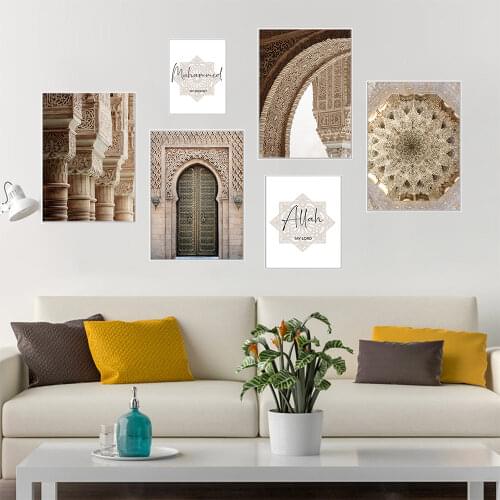 Islamic Quotes Allah Poster Hassan II Mosque Moroccan Arch Wall Art Canvas Print Muslim Decoration Picture Painting Home Decor