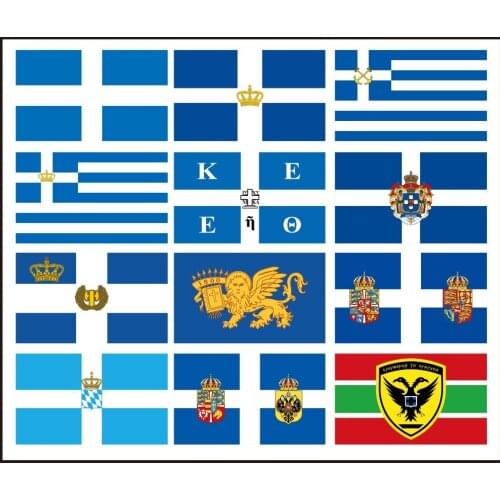 KAFNIK,Custom any Greece flags historical flag 14*21cm/60*90cm/90*150cm/192*288cm is used for home decoration
