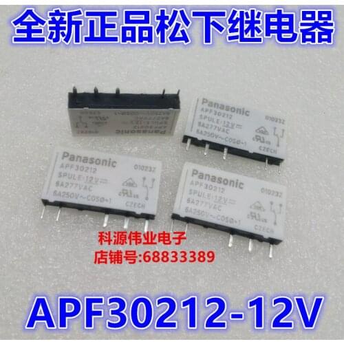 APF30212 12V 12VDC 6A Relay 4PIN DC12V