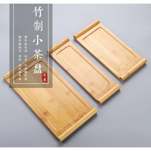 Bamboo tea plate tea sea tray Japanese style kung fu tea set solid wood small tea table teaboard