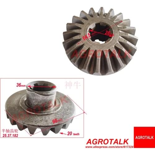 SN25 ПЛАНЕТНИ ЗК ПРЕДЕН ДИФ / DIFFERINTIAL SIDE GEAR for Shenniu Bision SN254 tractor, part number: 25.37.182