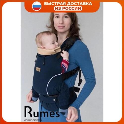 Rumes Children's Transport