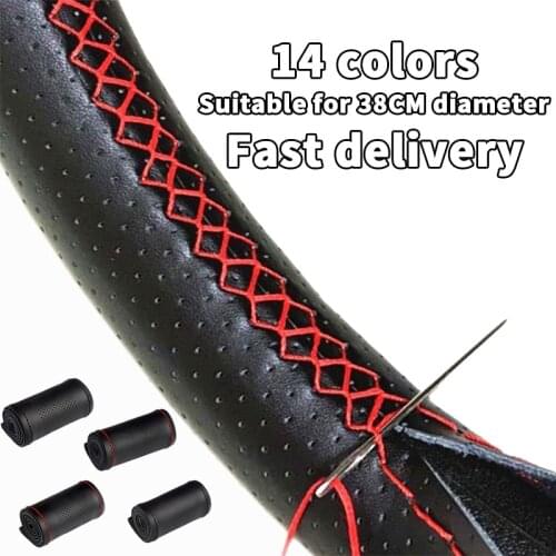RUTENSE Steering Wheel Braids