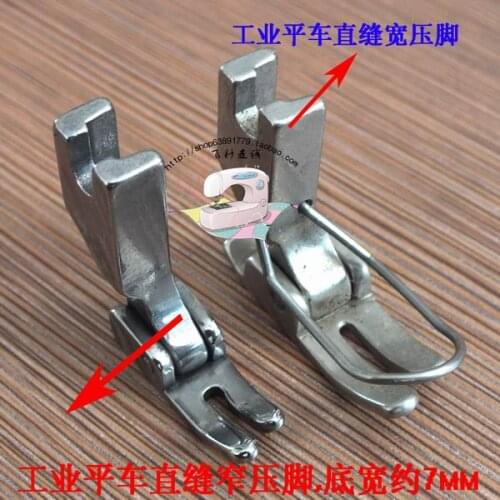 4pcs Industrial Sewing Machine Presser Feet Flat Sewing Machine Straight Slit Narrow Presser Foot Presser Foot Width 7MM