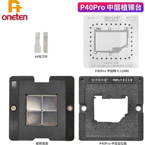 Amaoe BGA Reballing Tin Planting Platform For P40Pro Motherboard Middle Magnetic Steel Mesh Suction Positioning Plate