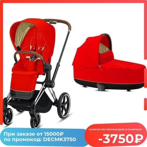 Cybex Children's Transport