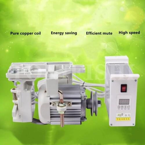 Sewing machine energy-saving servo motor 400-1500W seaming machine direct drive industrial flat car electric motor 220v silent