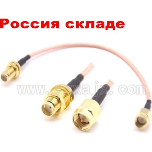 RUS Stock 10PCS RF Pigtail Cable SMA to SMA-SMA male to SMA female crimp cable 15cm Russia fast shipping 3-8 day