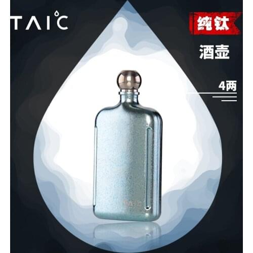 Degree of pure titanium Round flat Flat little hip Portable mini portable outdoor Wine and wine Liquor cup light blue