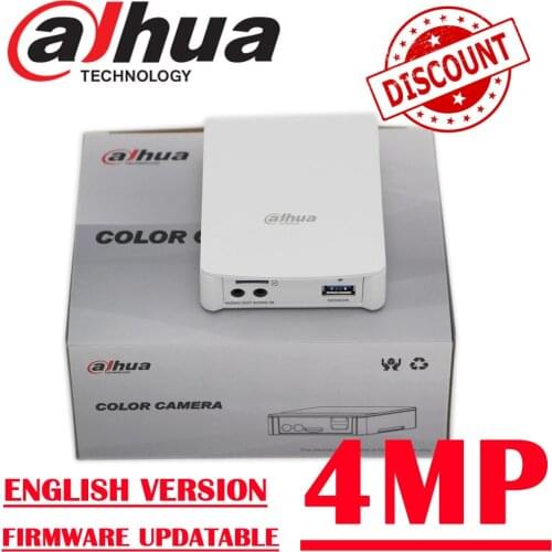 Dahua 4MP IPC-HUM8431-E1 working together with IPC-HUM8431-L1/L3 /L4/L5 Covert Network Camera-Main Box