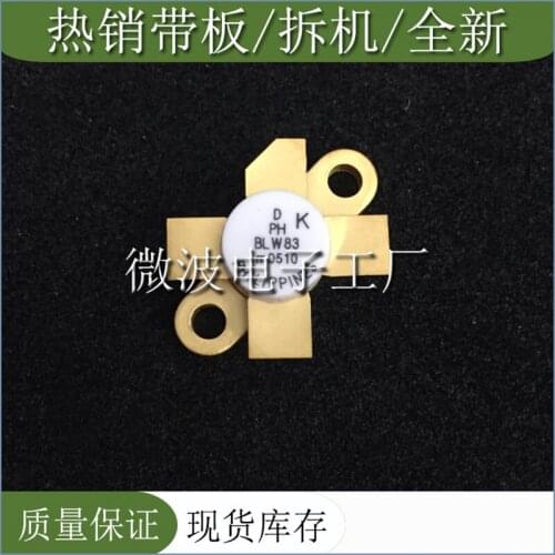 BLW83 SMD RF tube High Frequency tube Power amplification module