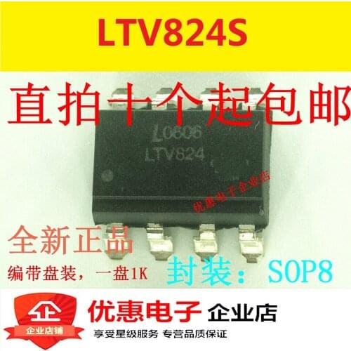 10PCS LTV824S LTV-824S SOP8 transistor output