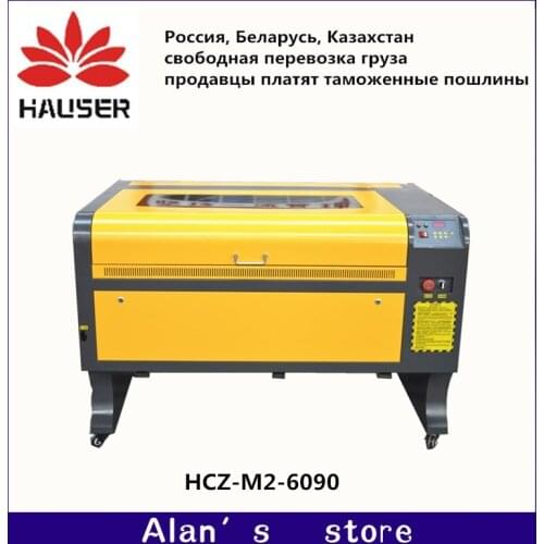Laser 80W 6090 Laser engraver machine co2 Laser cutting machine 220V/110V laser marking machine Diy engraving machine