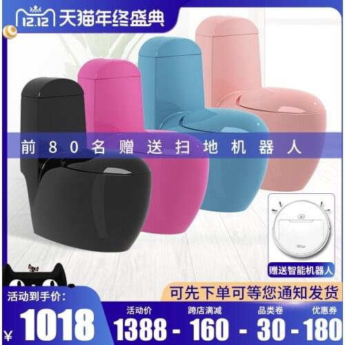 New personalized color toilet pan egg round toilet pan with pit distance of 250 / 350