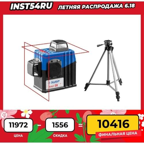 Оптические приборы ZUBR China At AliExpress